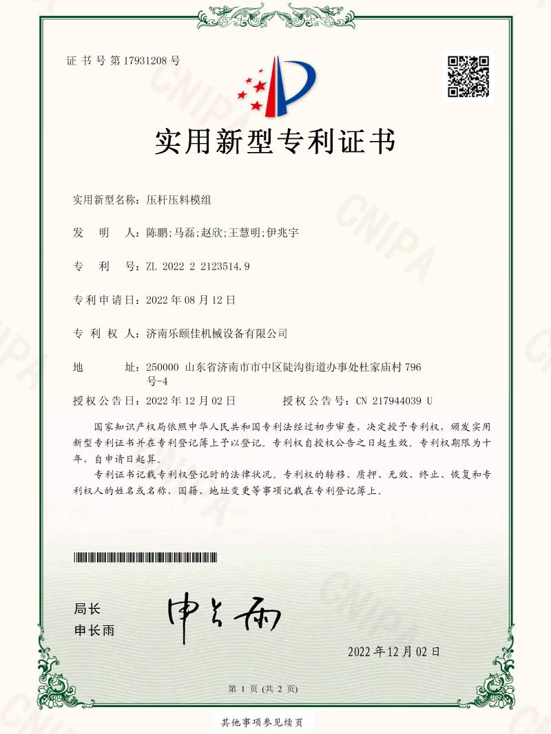 圖片2 圖片2